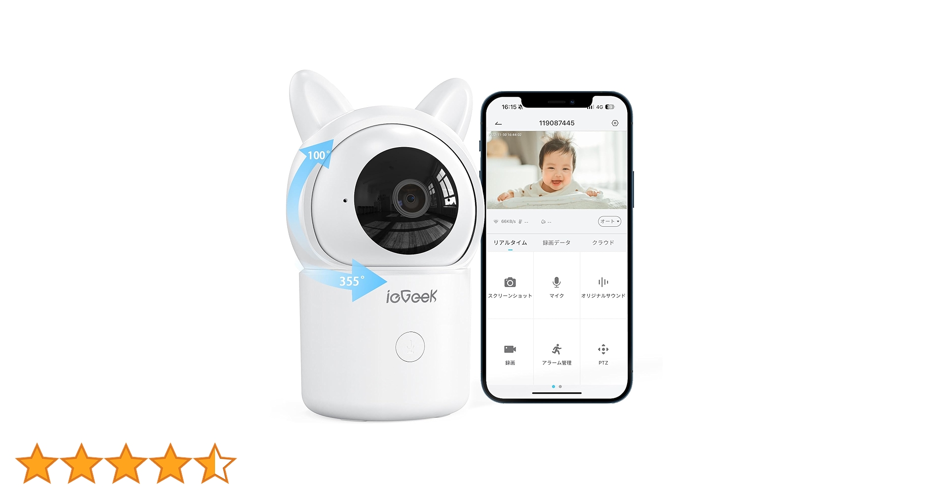 100万画素ペット ベビーモニター ポケットwifi対応 瞬間接続 スマホ/PC 100万画素ペット ベビーモニター ポケットwifi対応 瞬間接続